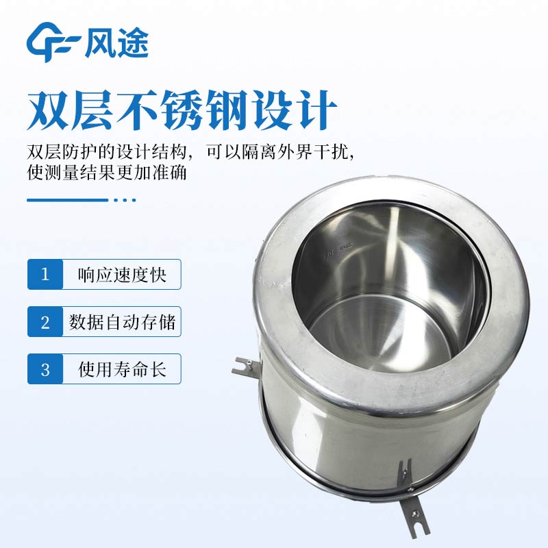 稱重式水面蒸發器是什么?