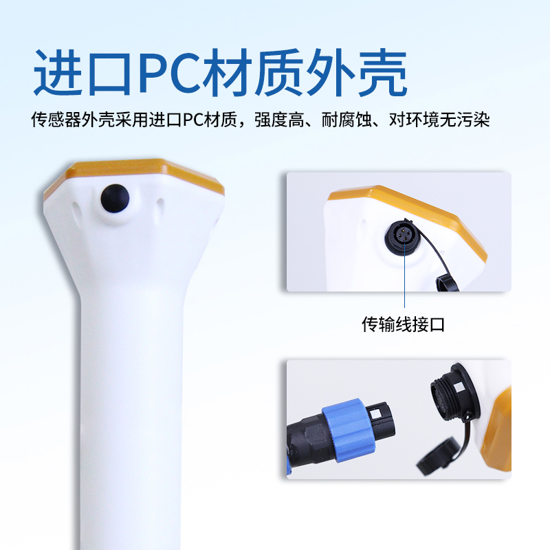 兩種土壤水分監(jiān)測(cè)傳感器如何選擇？廠家風(fēng)途科技介紹