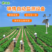 無線土壤墑情監測系統價格是多少