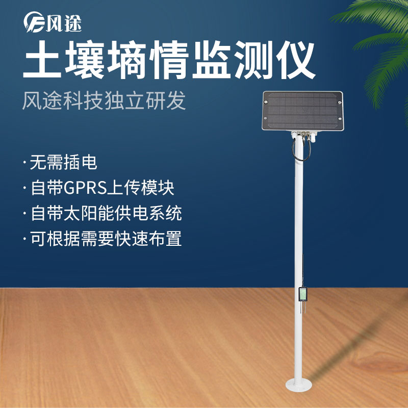 1618284279530492.jpg FT-TS100-2_看圖王.jpg