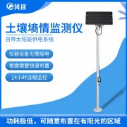 土壤墑情速測(cè)儀監(jiān)測(cè)農(nóng)田土壤