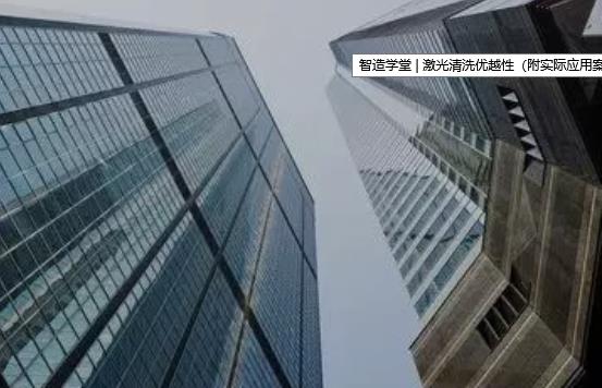 激光清洗設備應用前景介紹 激光清洗設備應用前景介紹